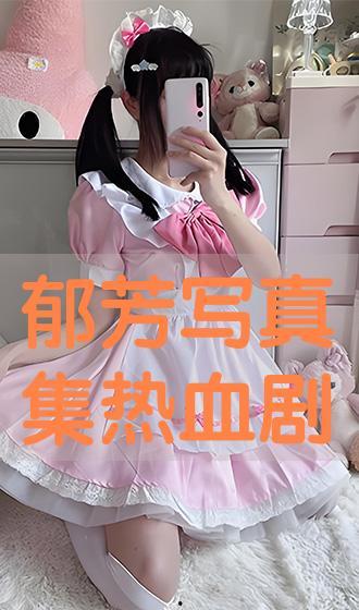 写真在线在线观看,沉浸式视觉盛宴，尽享云端观照之旅  第2张