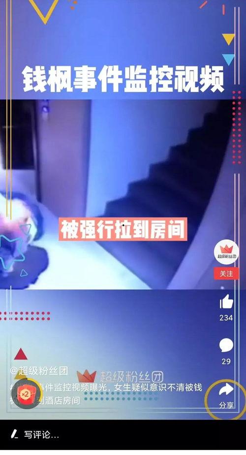 小寒最新爆料消息视频播放,视频内容大揭秘,精彩瞬间不容错过! 第1张 小寒最新爆料消息视频播放,视频内容大揭秘,精彩瞬间不容错过! 第1张