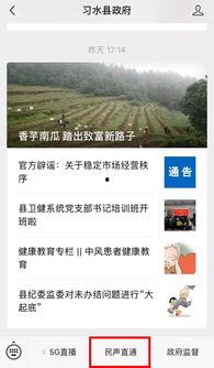 新闻爆料素材收集平台,幕后真相与行业动态  第1张